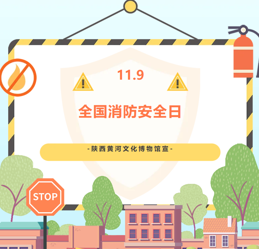 微信图片_20241202132444.png