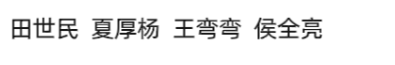 微信图片_20241202141751.png