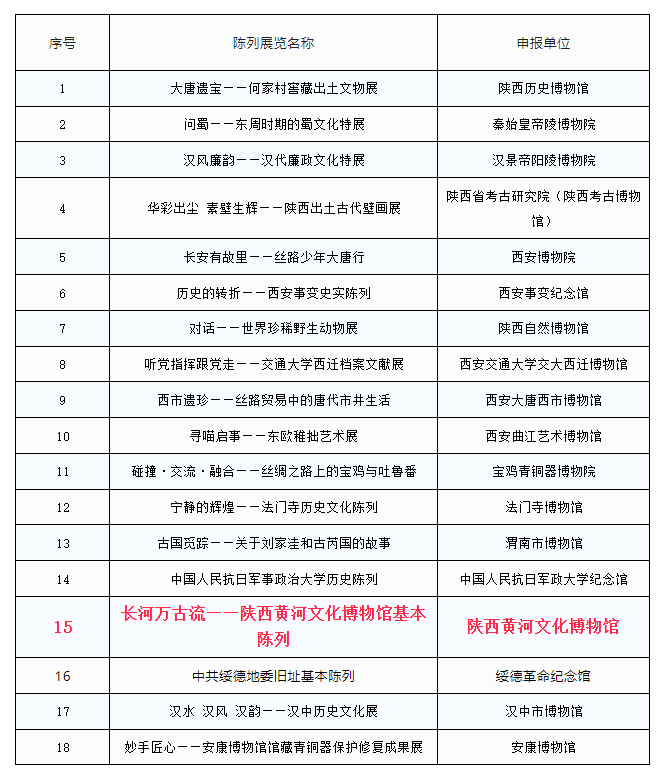 微信图片_20241202165831.png
